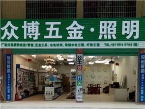 南康房產建材黃頁 城市聯盟助力建材行業新發展