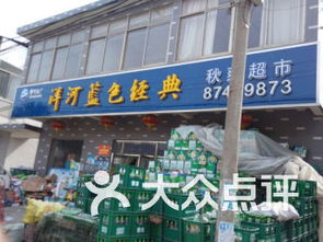 揚州廣興建材經營部與文匯路購物指南 裝飾材料批發一站式采購