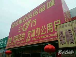 金五星建材裝飾市場 一站式裝飾材料批發(fā)優(yōu)選地