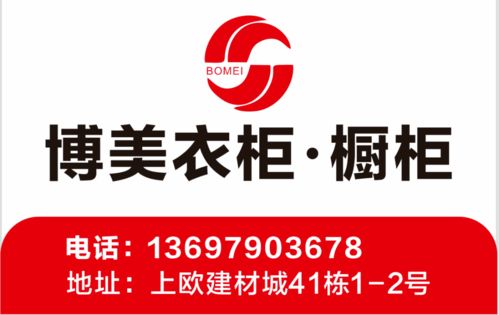 國慶小長假，上歐建材商貿城裝飾材料批發火爆異常