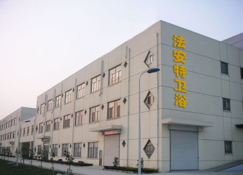 法安特衛浴招商 攜手九正裝飾材料批發，共創行業新篇章