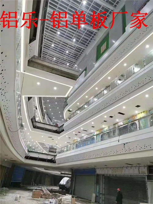 八步?jīng)_孔鋁單板 規(guī)格齊全，品質(zhì)卓越的建材選擇