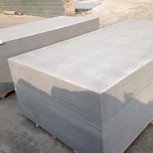 海興凌鎂新型建材 專業(yè)供應(yīng)與批發(fā)，打造卓越裝飾材料解決方案