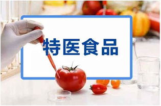 四川省市場監管局規范特醫食品經營行為，筑牢特殊醫學用途食品安全防線